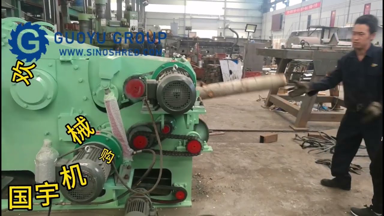 Guoyu machinery drum wood chipper working test